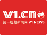 第一视频 V1.cn 改版