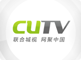 CUTV.com 网络电视台